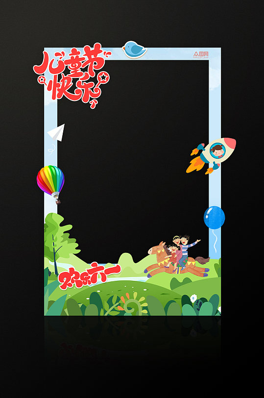 六一儿童节61网红拍照框美陈