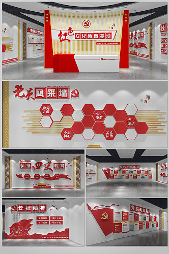 红色文化教育基地展厅党建展厅设计