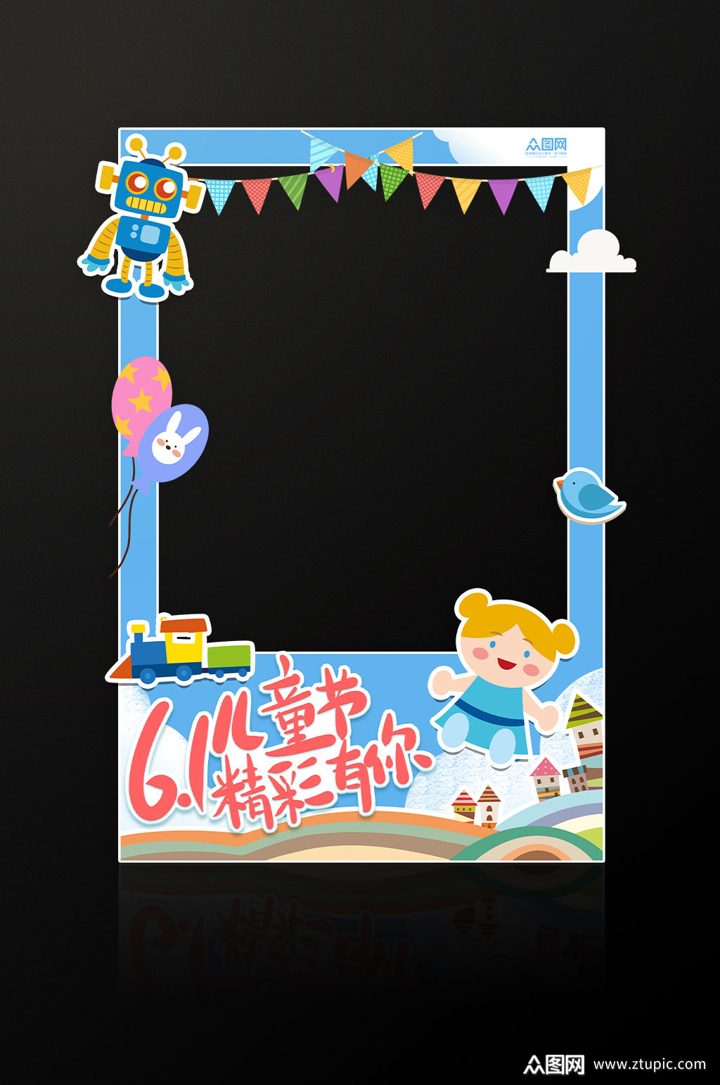 61儿童节六一拍照框合影框相框