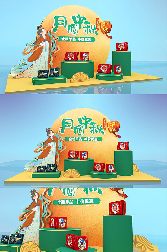 中秋dp堆头超市装置秋季美陈