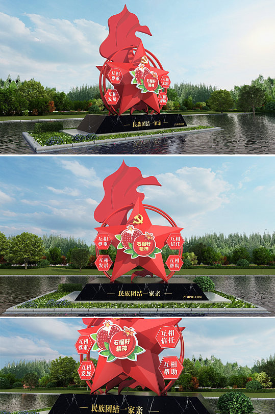 党建户外雕塑石榴籽精神民族团结户外雕塑-众图网