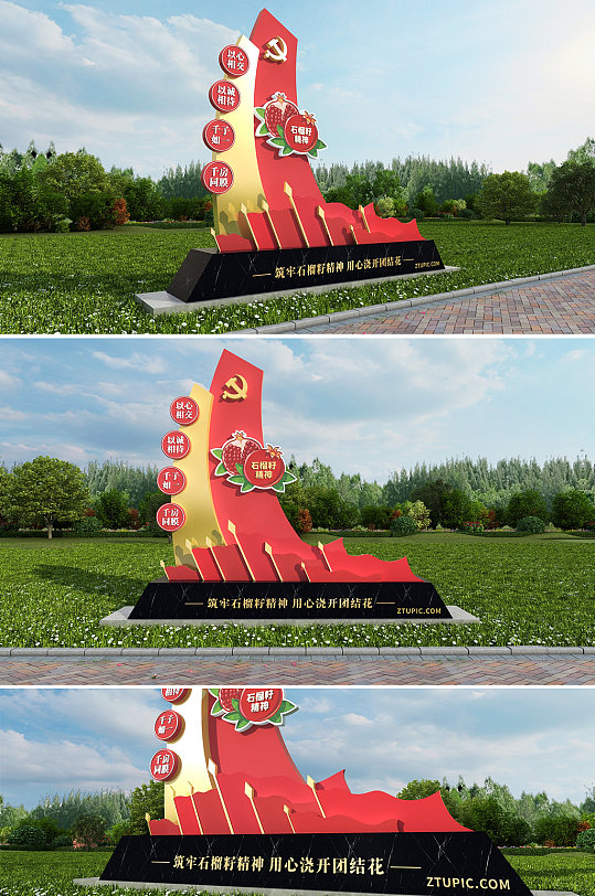 民族团结石榴籽精神雕塑户外党建雕塑-众图网