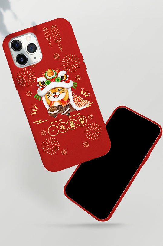 2022虎年国潮风一夜暴富手机壳-众图网