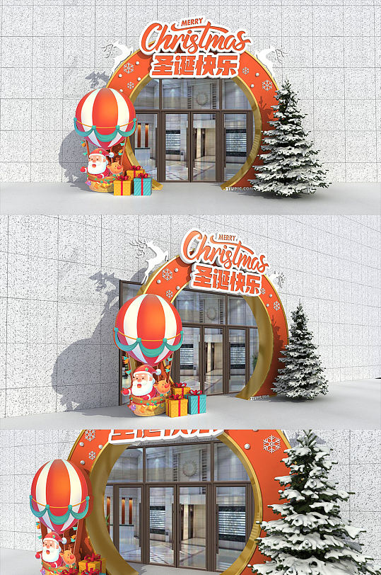 圣诞节门头商场门头堆头圣诞节美陈
