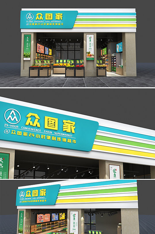 河鲜招牌图片-河鲜招牌效果图-河鲜招牌素材下载-众图网