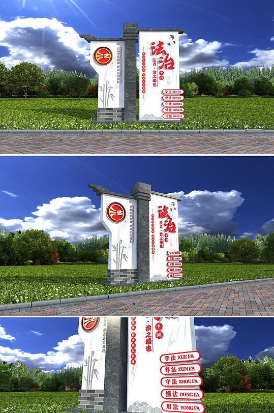 中法治公园宪法日宪法精神法治雕塑-众图网