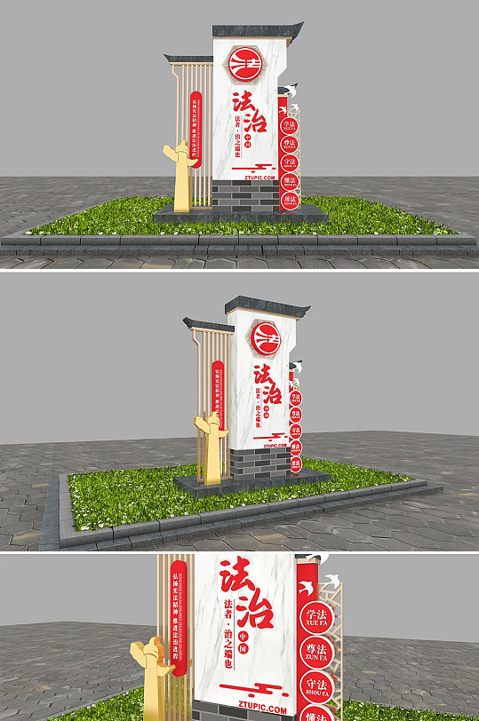 中式宪法日宪法精神法治雕塑-众图网