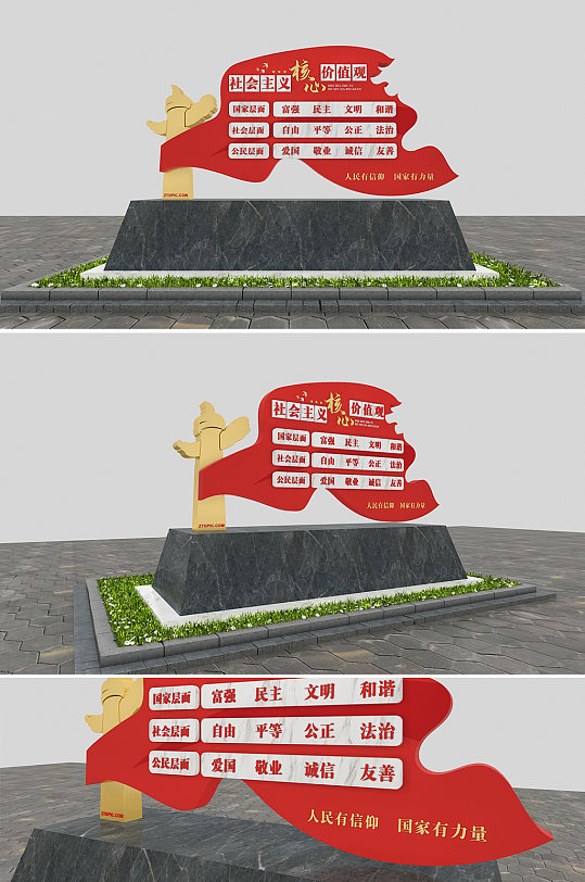 红色飘旗社会主义核心价值观雕塑党建雕塑