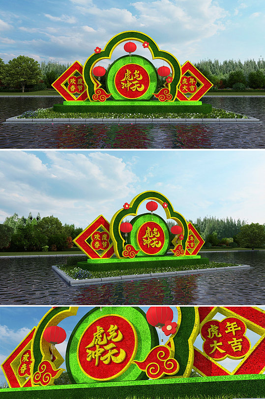 2022虎年新年春节雕塑户外绿雕-众图网