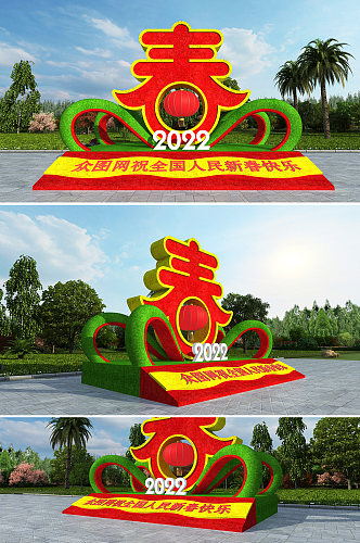 2022虎年户外绿雕春节雕塑