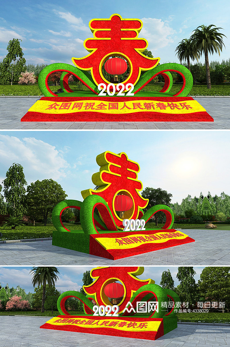 2022虎年户外绿雕春节雕塑素材