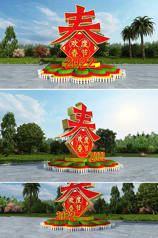 2022虎年春节户外绿雕春节雕塑