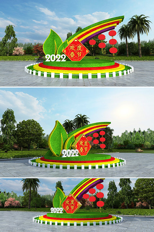 2022虎年春节绿雕户外春节雕塑