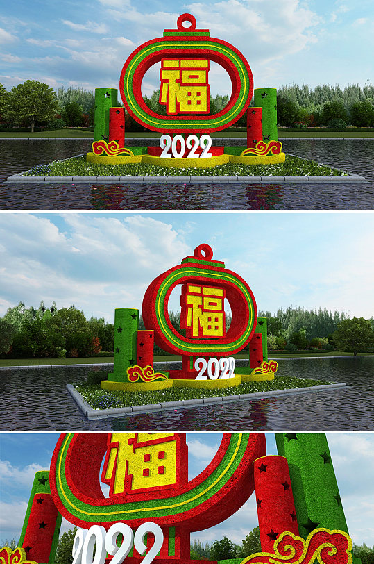 202虎年新年绿雕春节雕塑户外雕塑-众图网