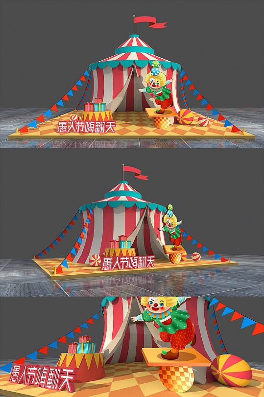 商超美陈DP堆头愚人节美陈-众图网