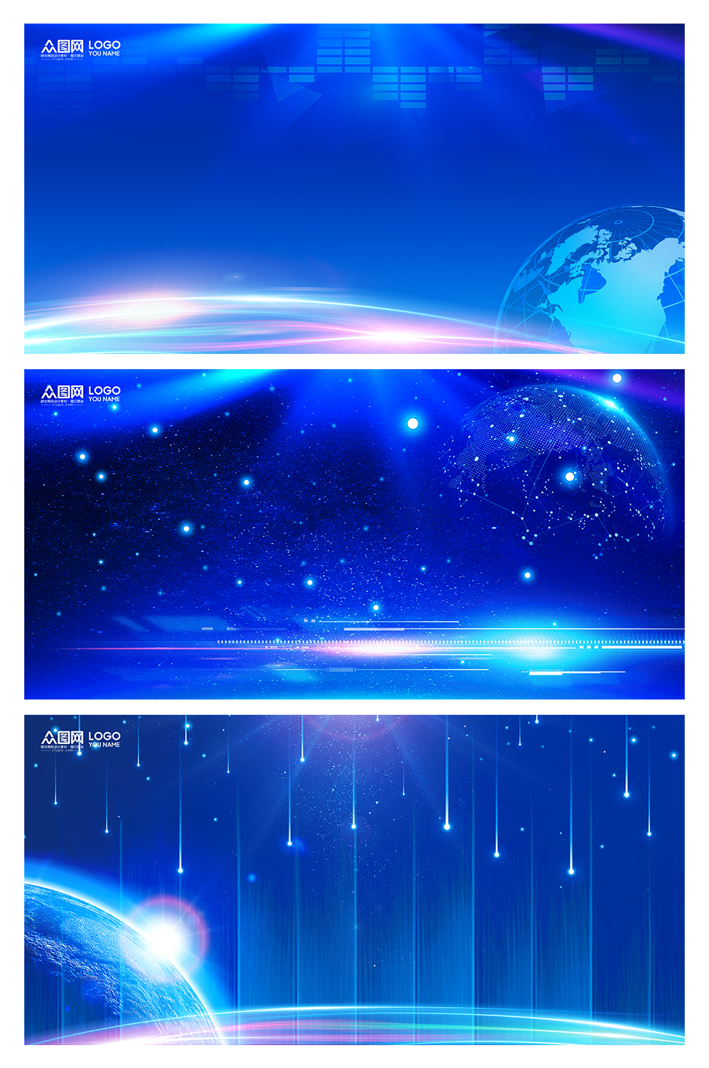 PPT蓝色背景科技元素企业展板背景墙元素素材