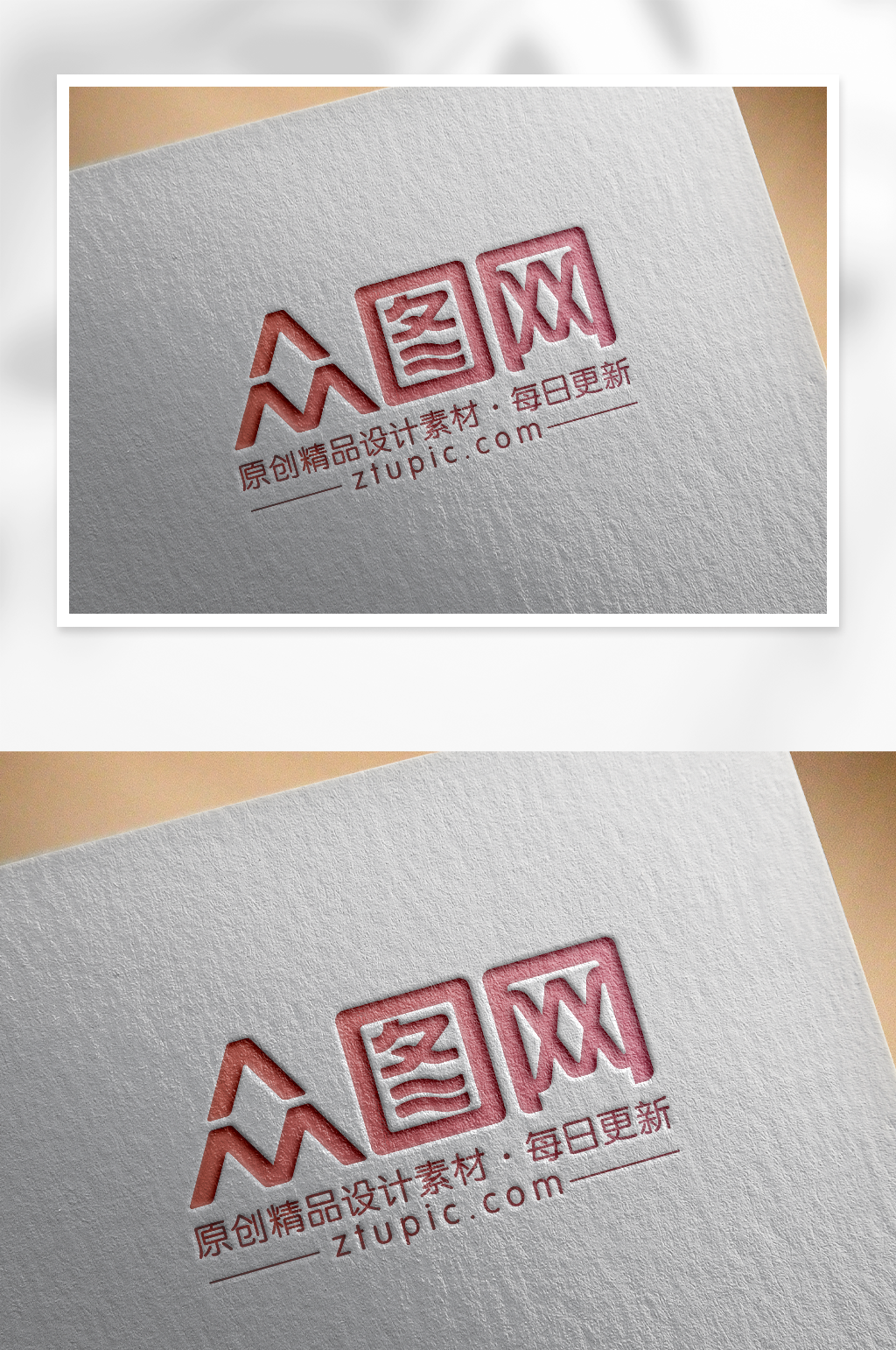 LOGO网素材_LOGO网模板_LOGO网设计图片免费下载-众图网