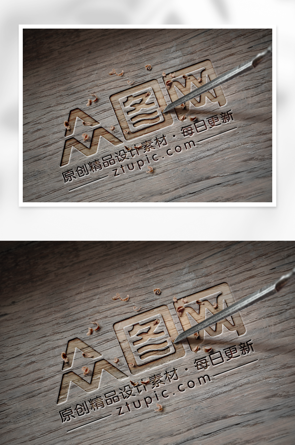 众图网企业LOGO展示效果图样机模版纹理效果图素材