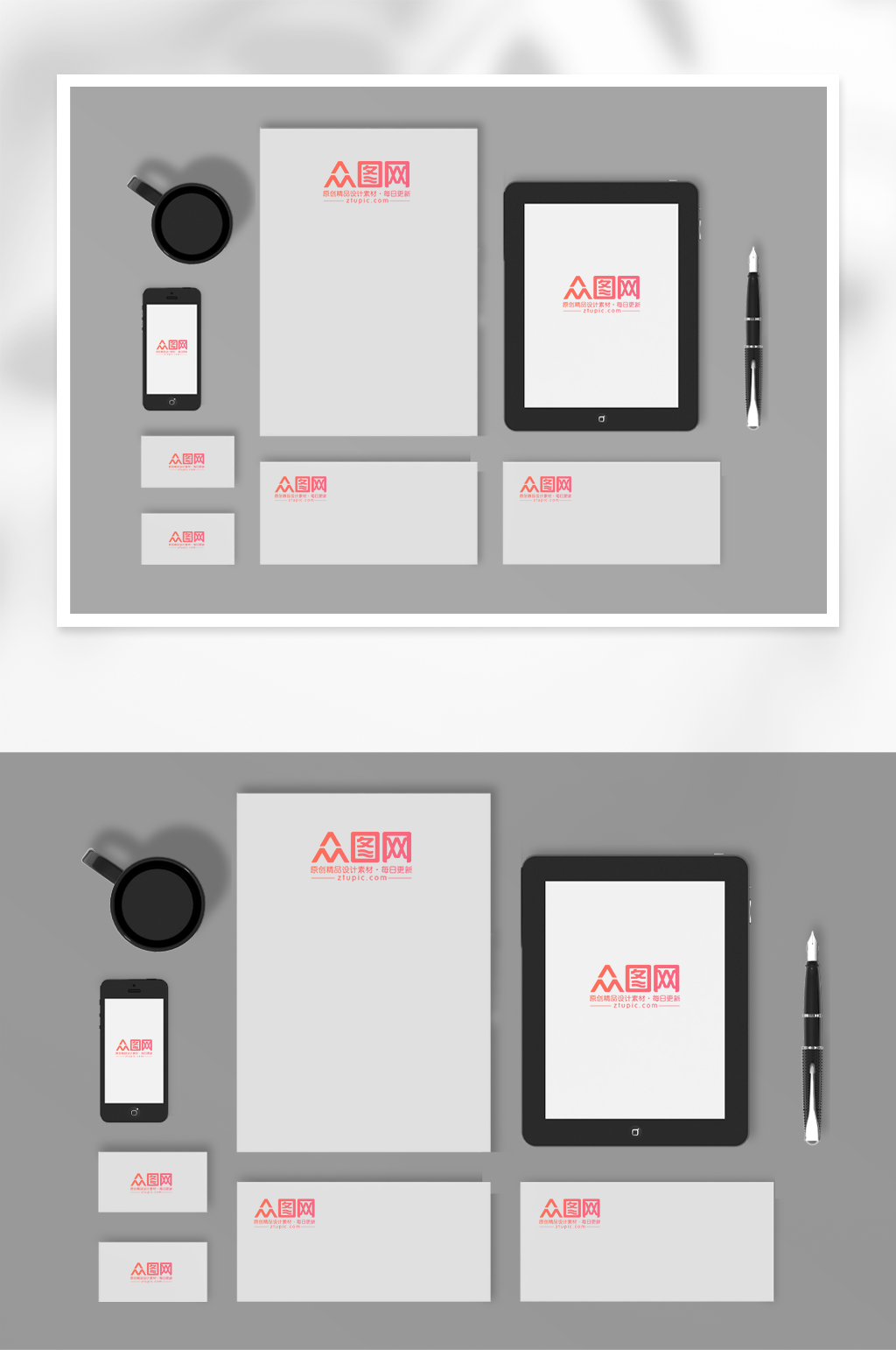 企业LOGO样机VI模版样机文具样机素材