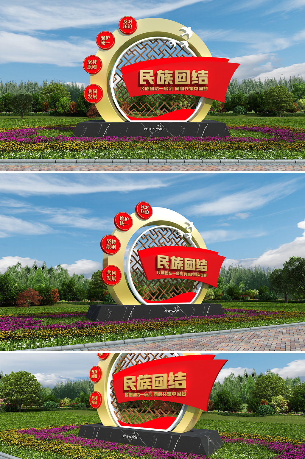 党建雕塑民族团结雕塑户外美陈雕塑公园素材