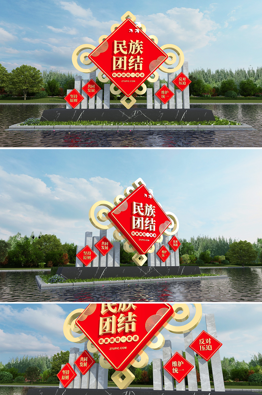 中國(guó)結(jié)美陳民族團(tuán)結(jié)雕塑戶外黨建雕塑公園素材