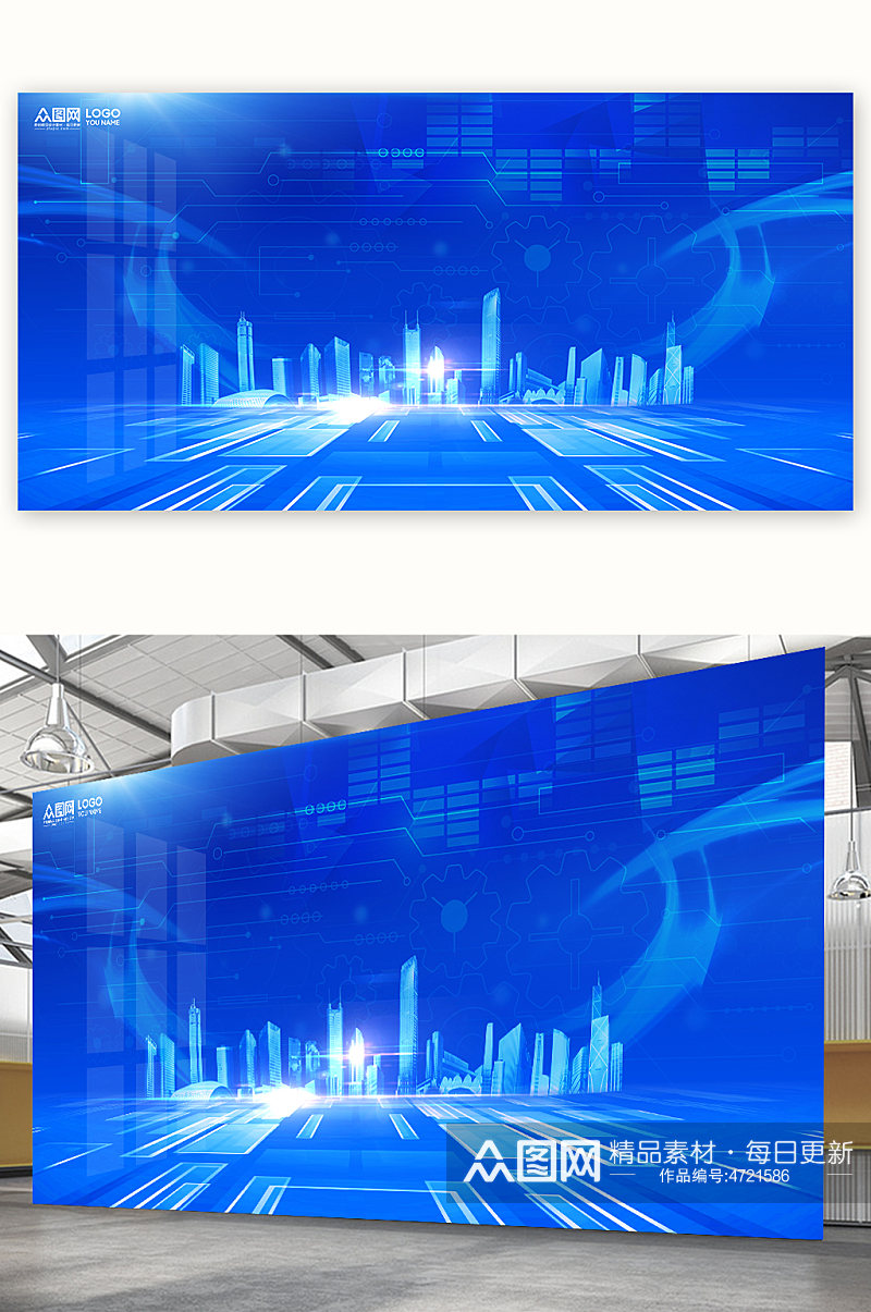 蓝色科技背景免抠元素企业科技免抠背景图素材