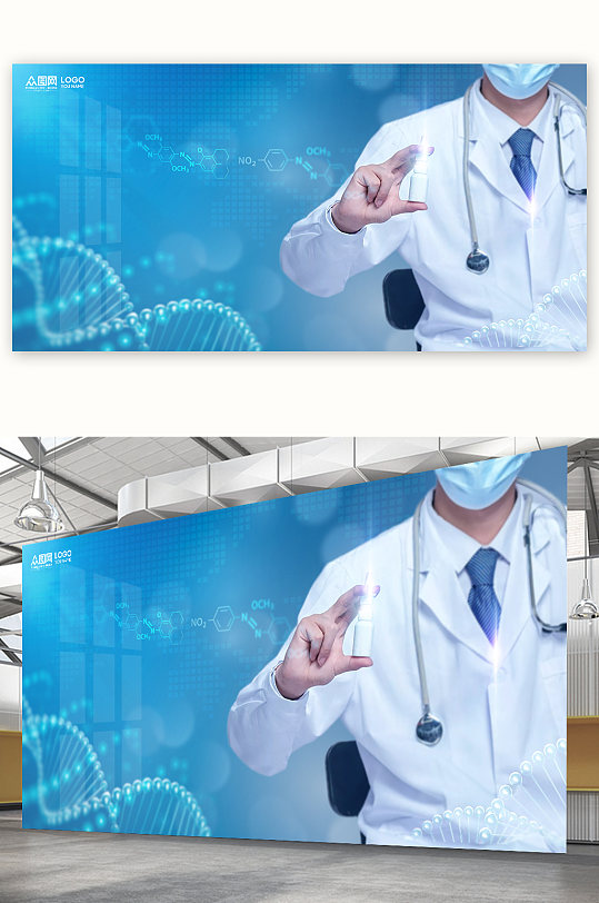 蓝色医疗背景图免抠背景元素展板素材