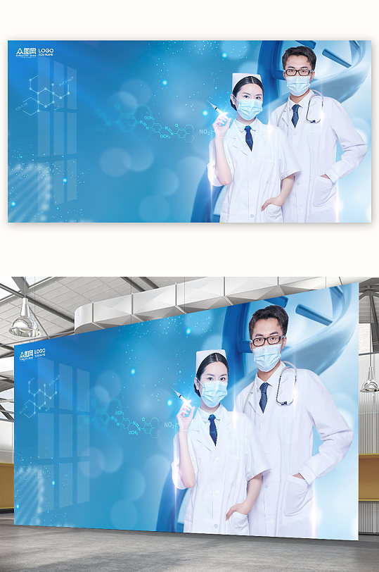 蓝色医疗背景图展板素材免抠背景图元素