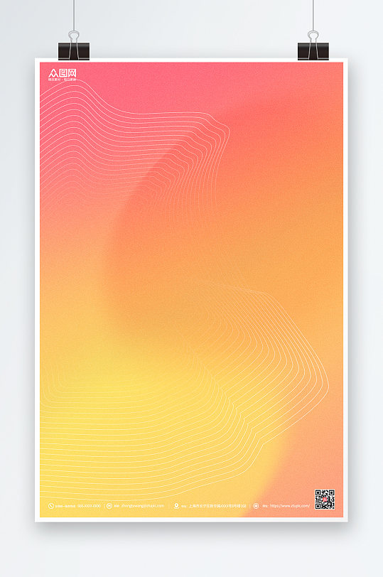 毛玻璃弥散光渐变风格免抠背景图海报背景元素-众图网