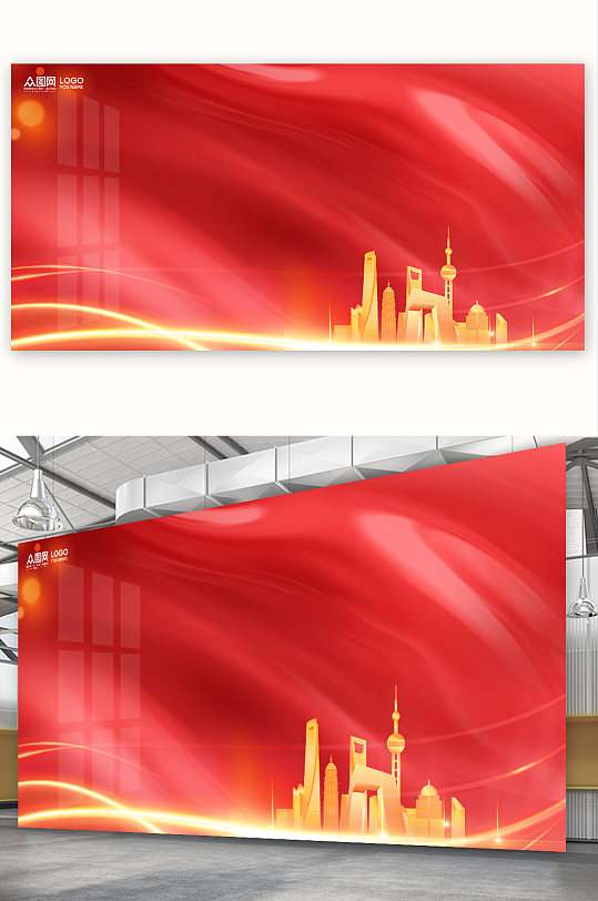 红色大气商务年会展板免抠展板背景图片-众图网