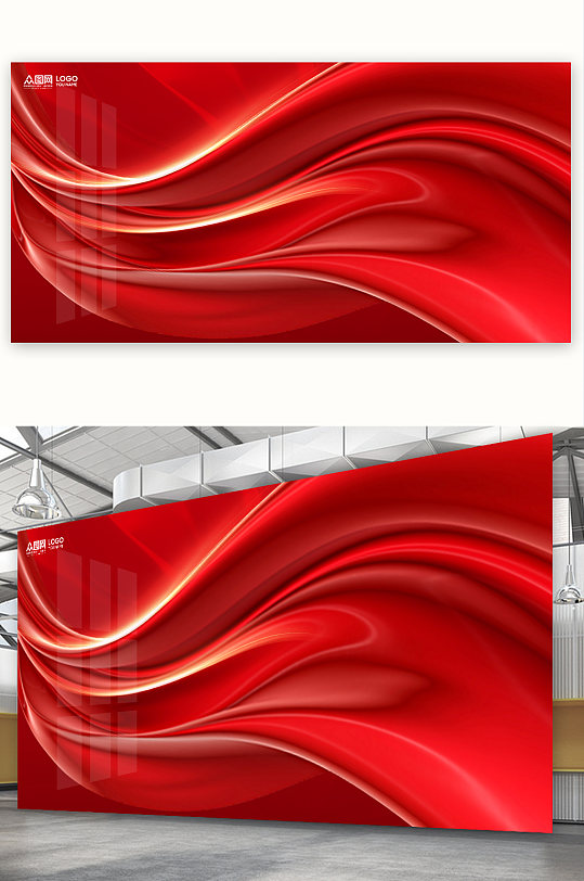 红色飘旗大气展板背景免抠背景图元素