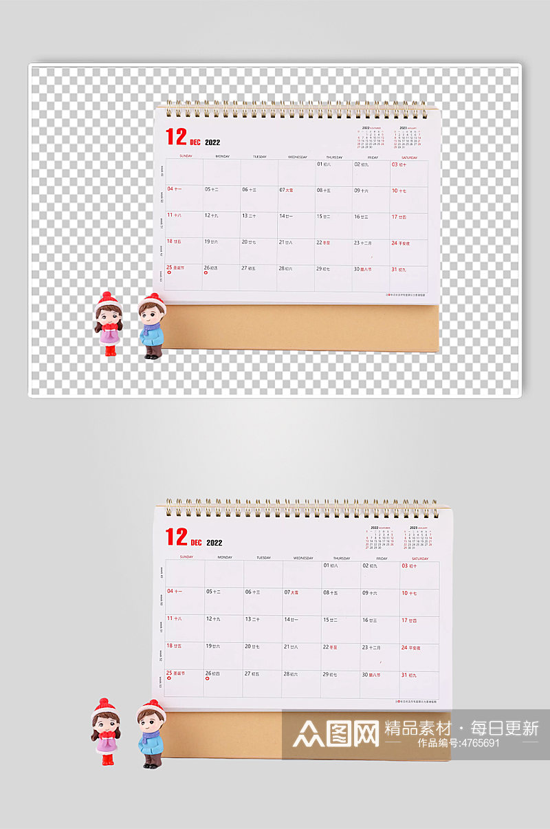 圣诞节日历玩偶免抠元素PNG摄影图片素材