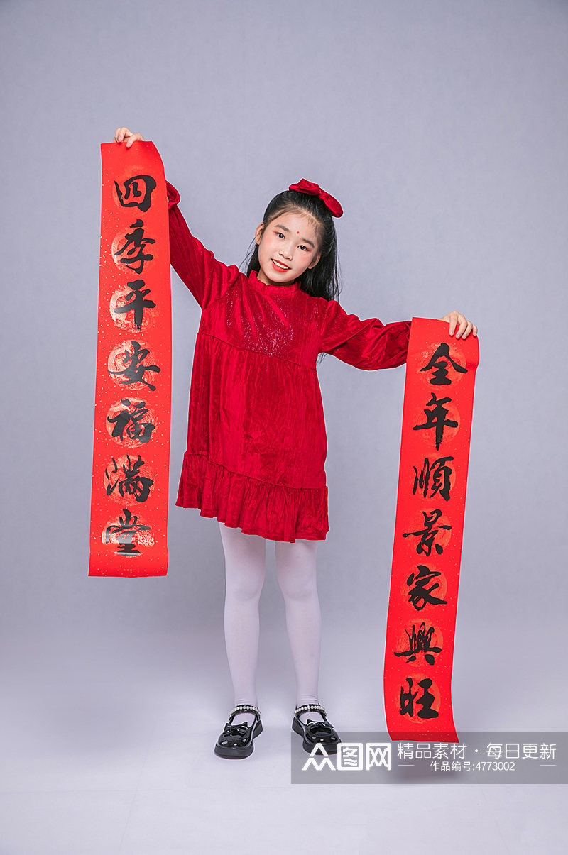 可爱春节小女孩拿对联贺岁新年人物摄影图片素材