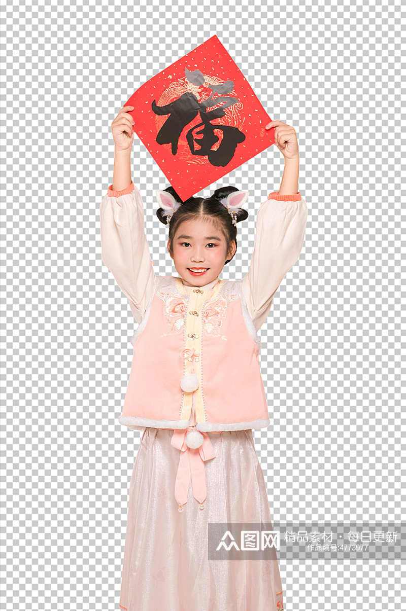 春节新年人物拿福字元素PNG免抠摄影图片素材