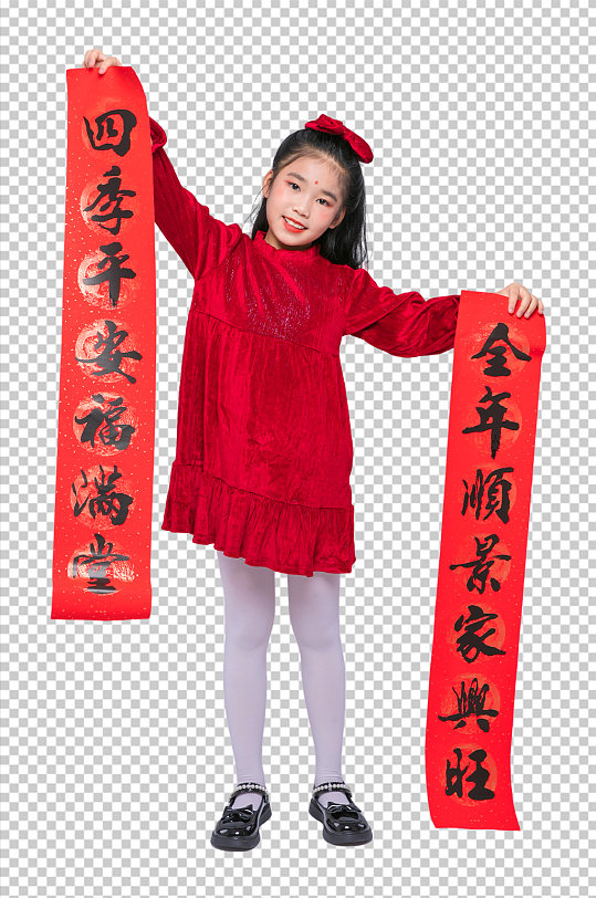 春节新年人物拿对联元素PNG免抠摄影图片