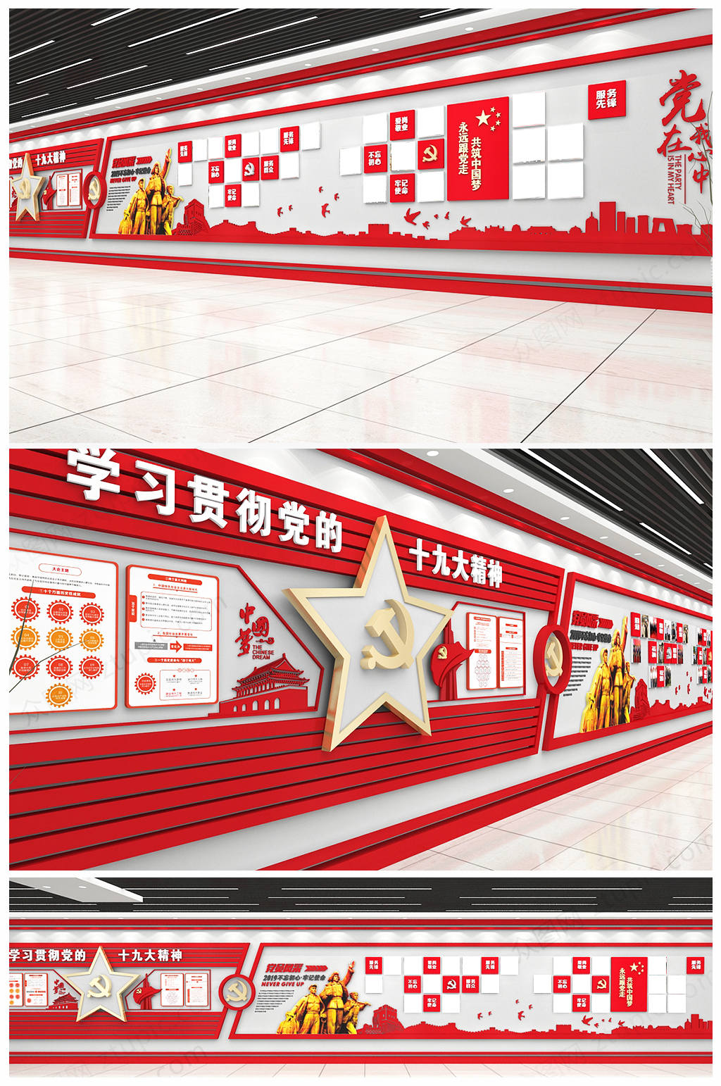 红色立体党员风采党建照片文化墙设计素材