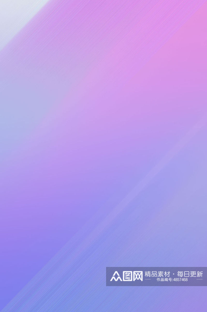 梦幻紫色蓝色纯色渐变底纹免抠背景图素材