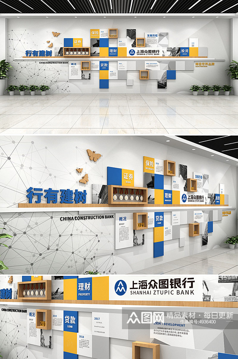 时尚几何金融企业银行文化墙设计素材