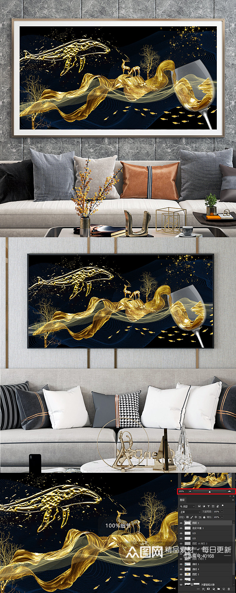 新中式餐厅酒杯抽象金鱼装饰画素材