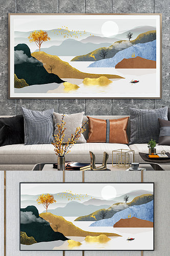 新中式抽象意境山水装饰画