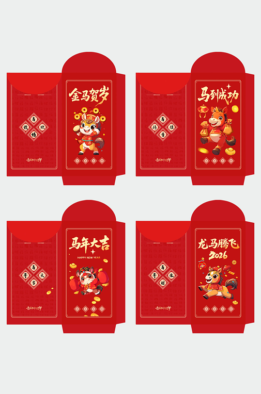 简约红色2026年马年新年系列红包设计-众图网