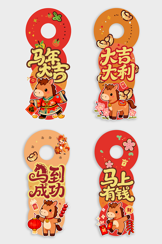 卡通红色新年春节门把手门牌-众图网