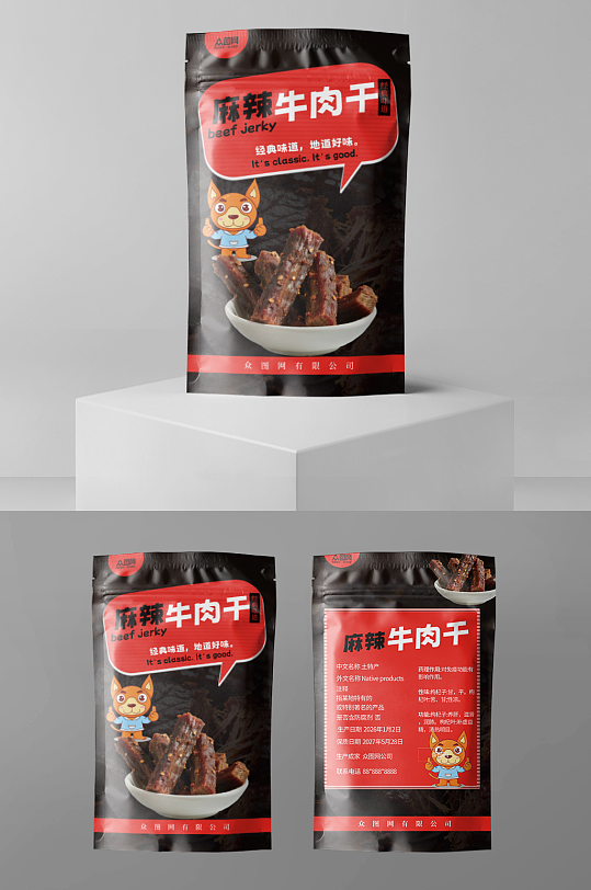 麻辣牛肉干零食包装袋包装礼盒设计-众图网