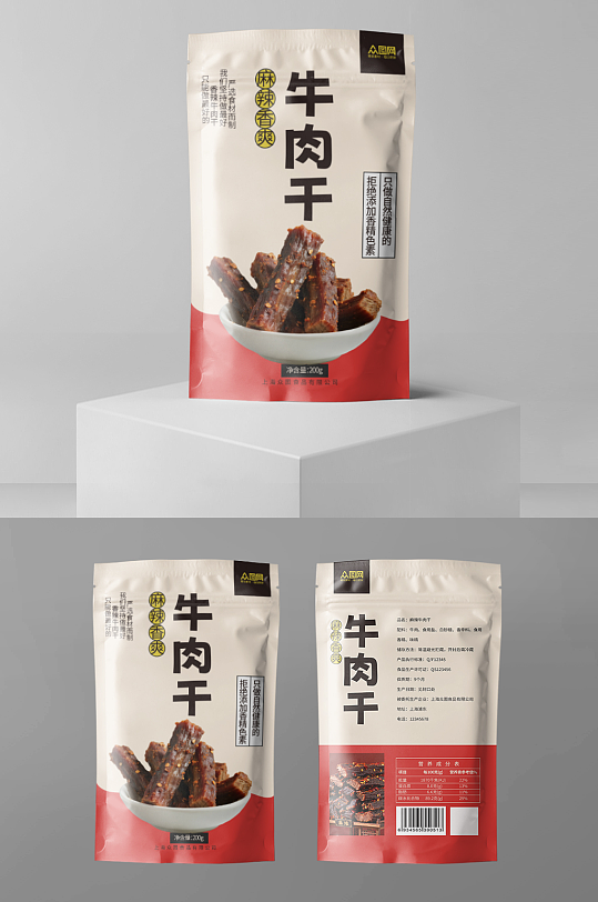 牛肉干零食包装袋包装礼盒设计-众图网
