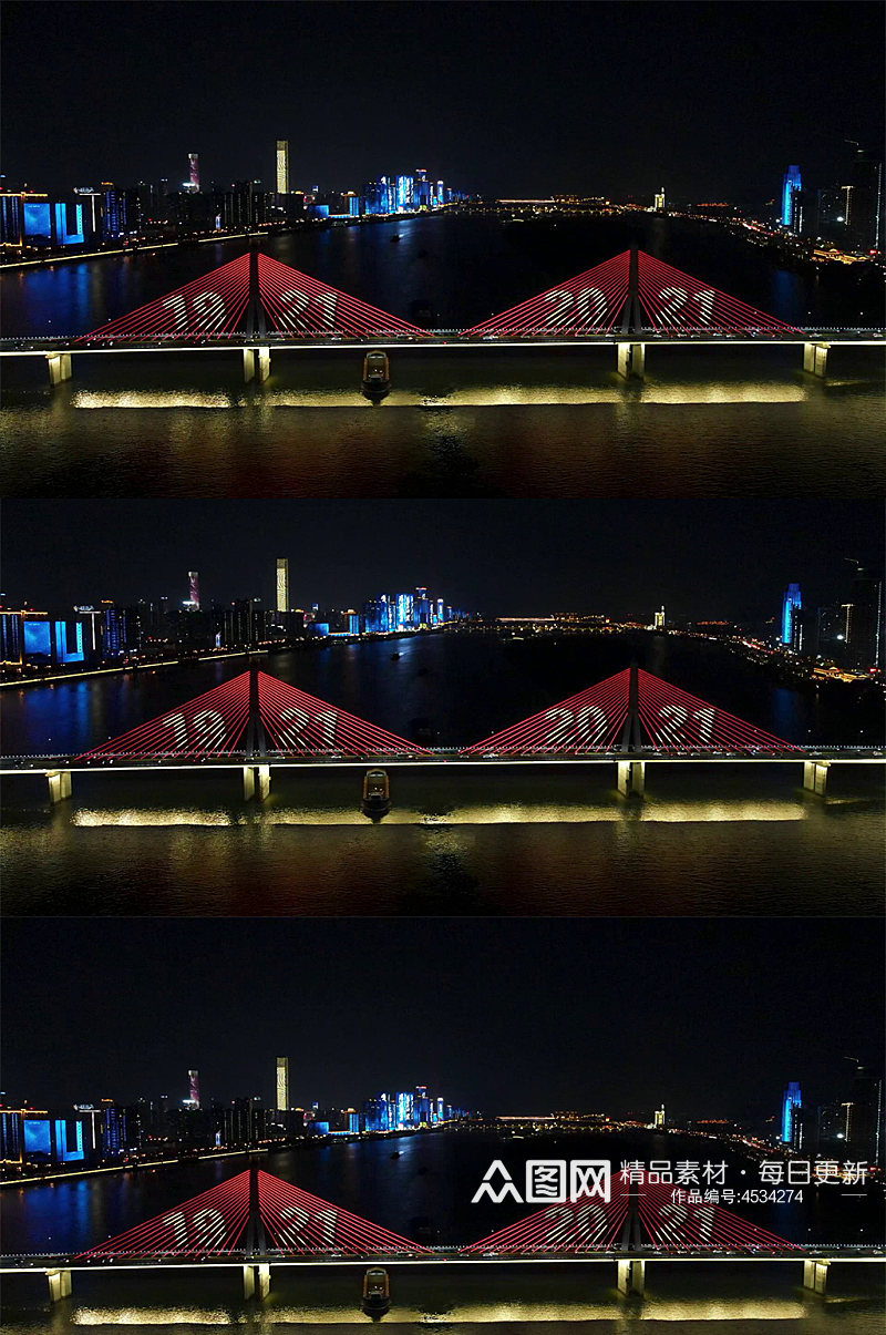 航拍湖南长沙湘江城市夜景灯光秀素材