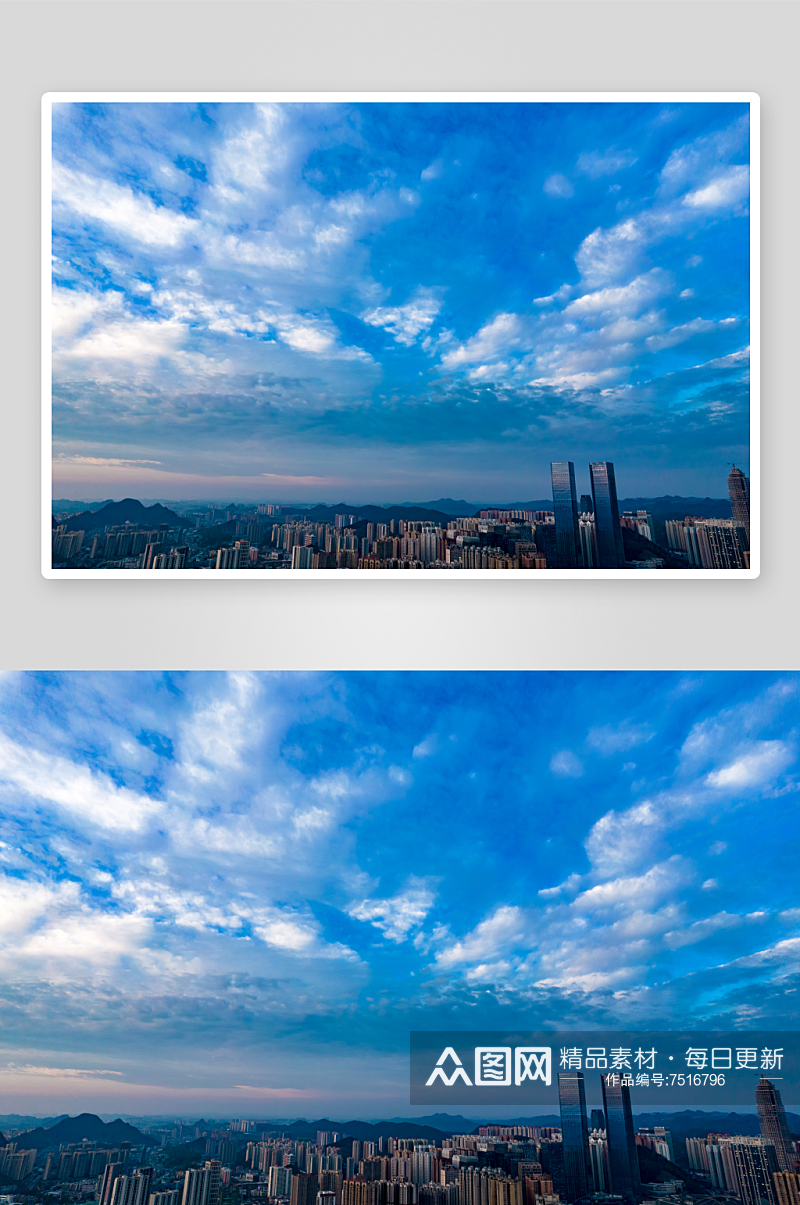 贵州贵阳城市清晨日出彩霞航拍摄影图素材