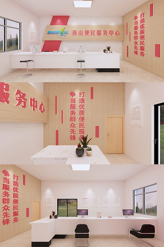 黨建便民服務(wù)中心黨建標(biāo)語(yǔ)文化墻