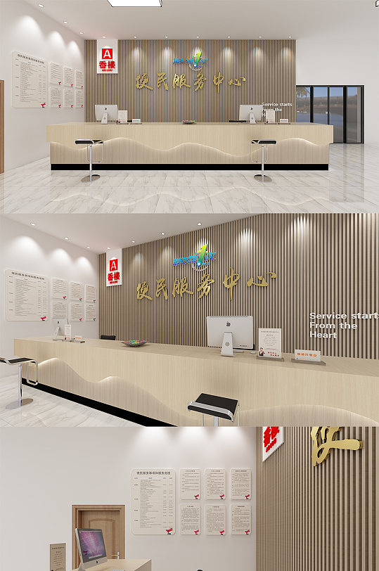 党建便民服务中心文化墙-众图网