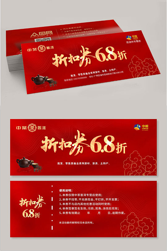 布纹金图片 布纹金素材下载 众图网 布纹金图片 布纹金素材下载 众图网