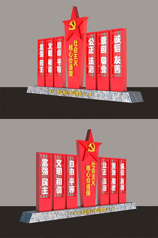 大气党建户外雕塑-众图网